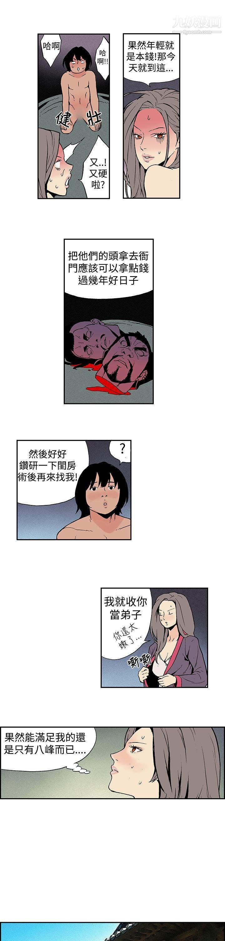 9.jpg