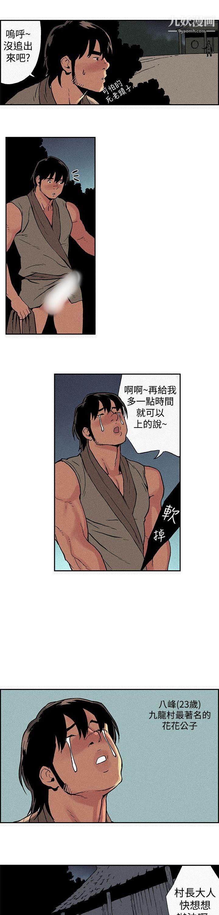9.jpg