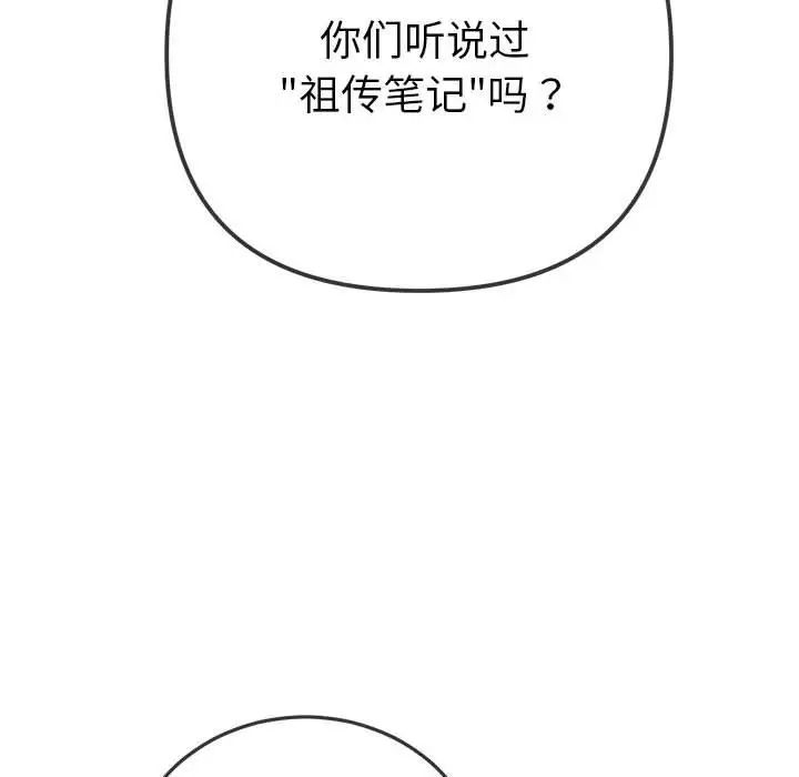 87.jpg