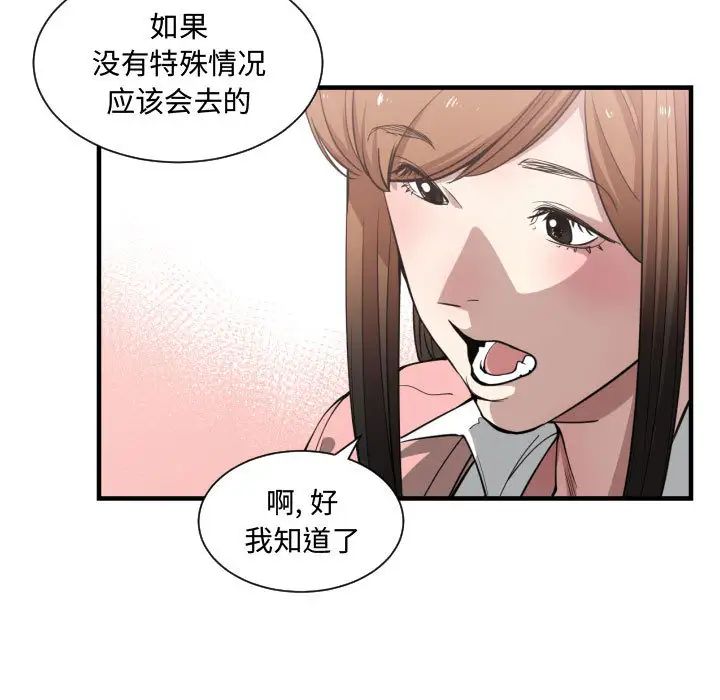 87.jpg