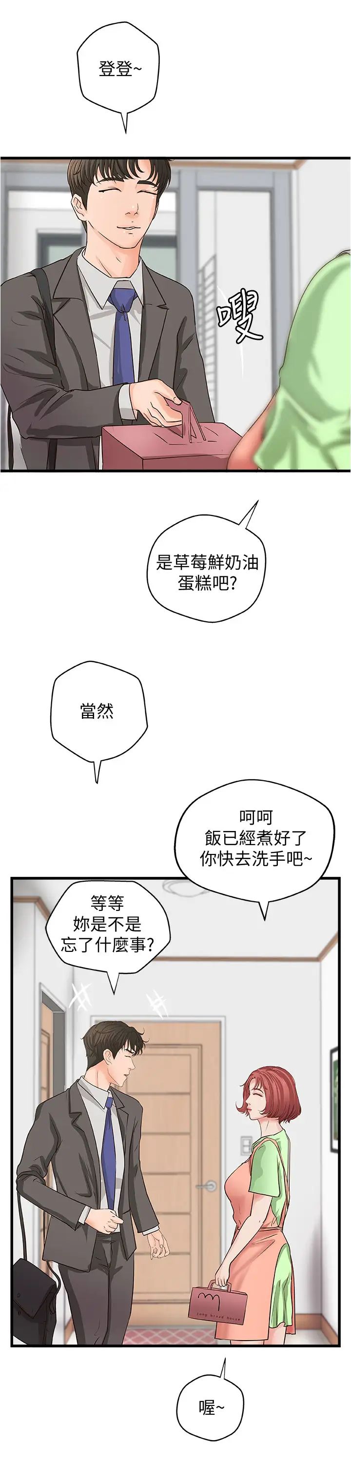 49.jpg