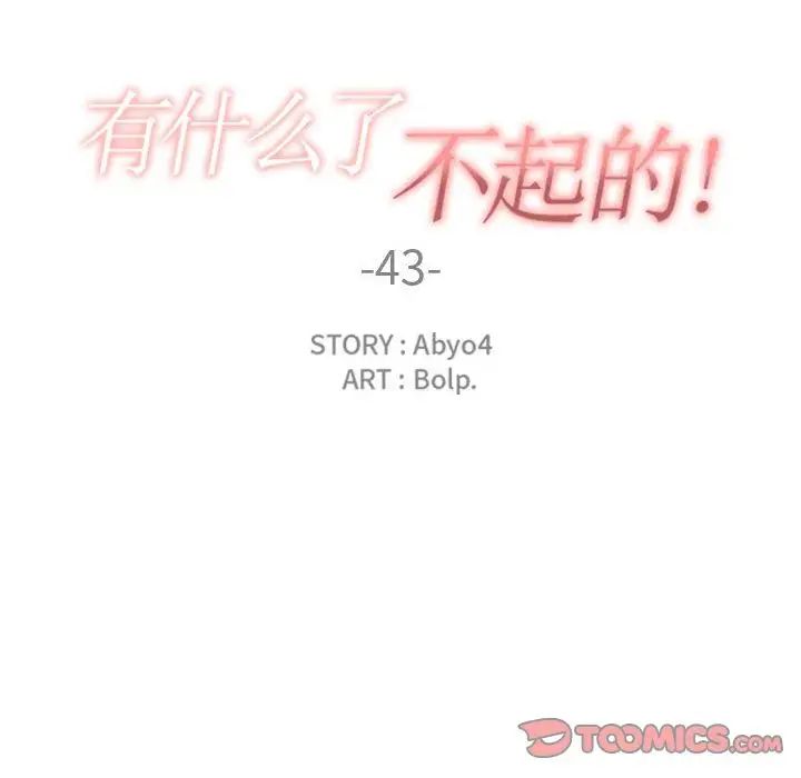42.jpg