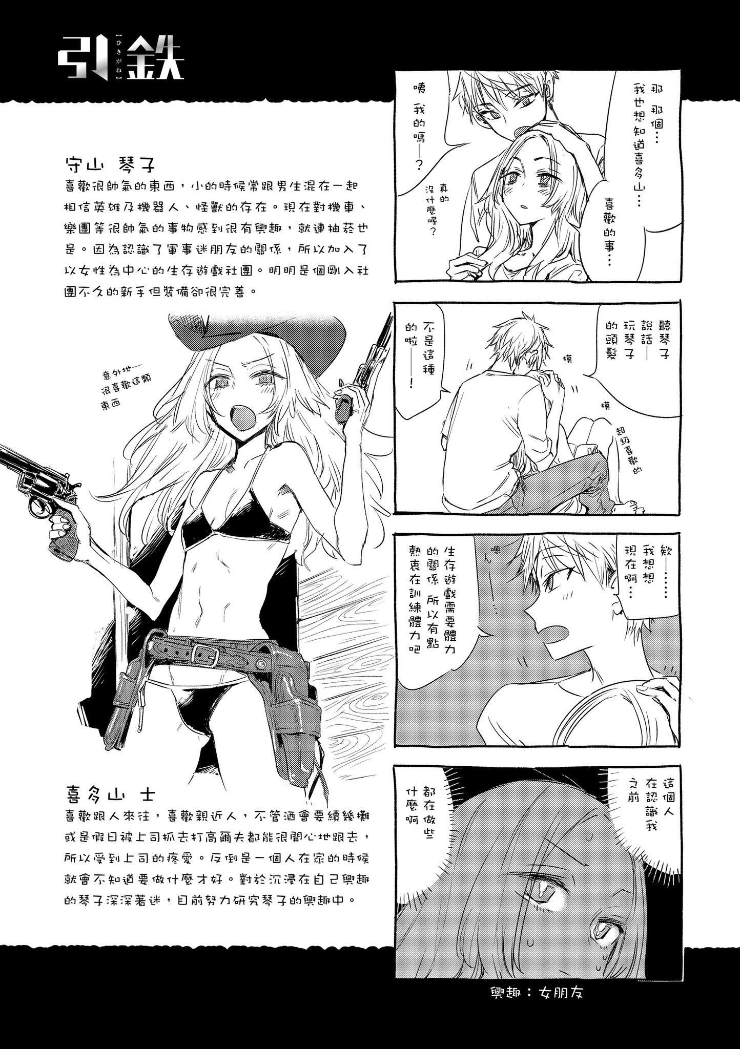 196.jpg