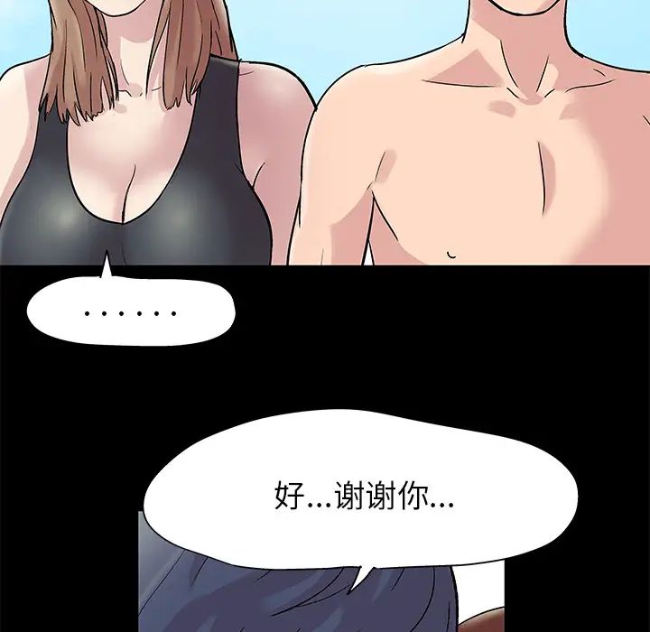 87.jpg