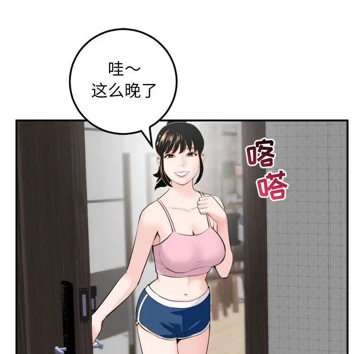 106.jpg