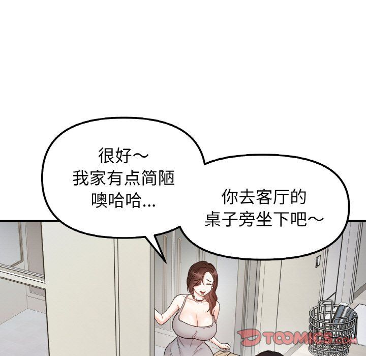 105.jpg