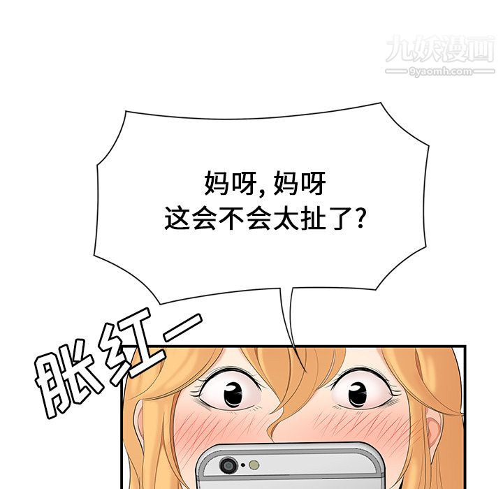 75.jpg