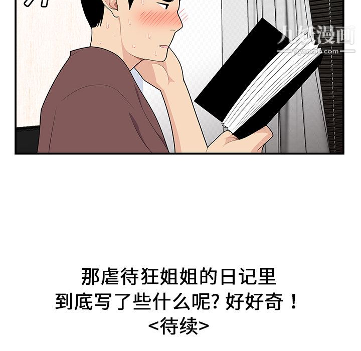 97.jpg