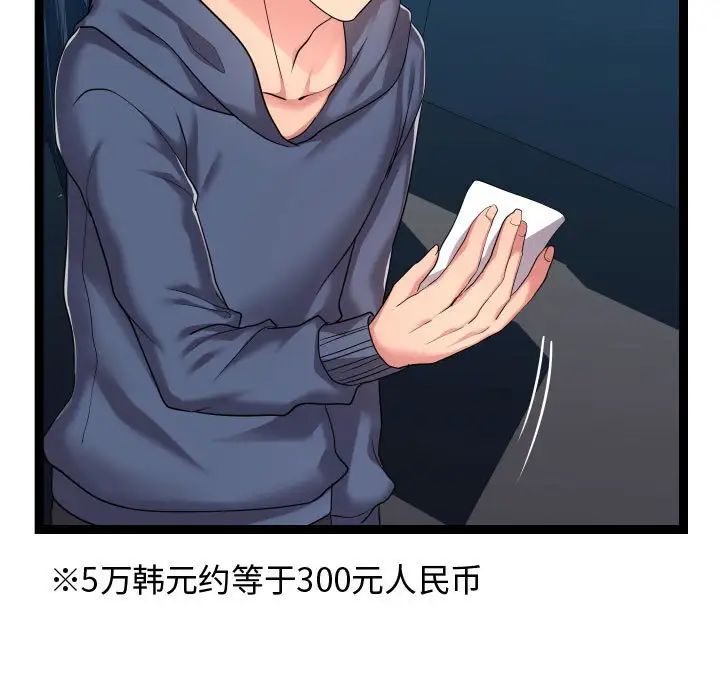 109.jpg