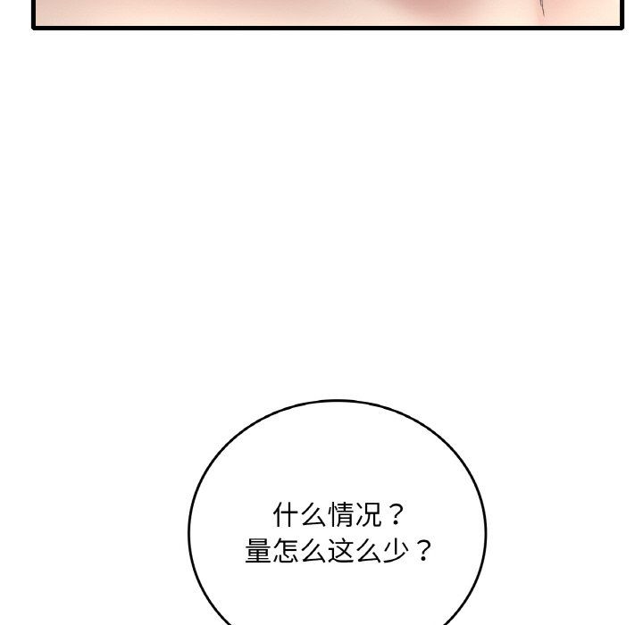 138.jpg