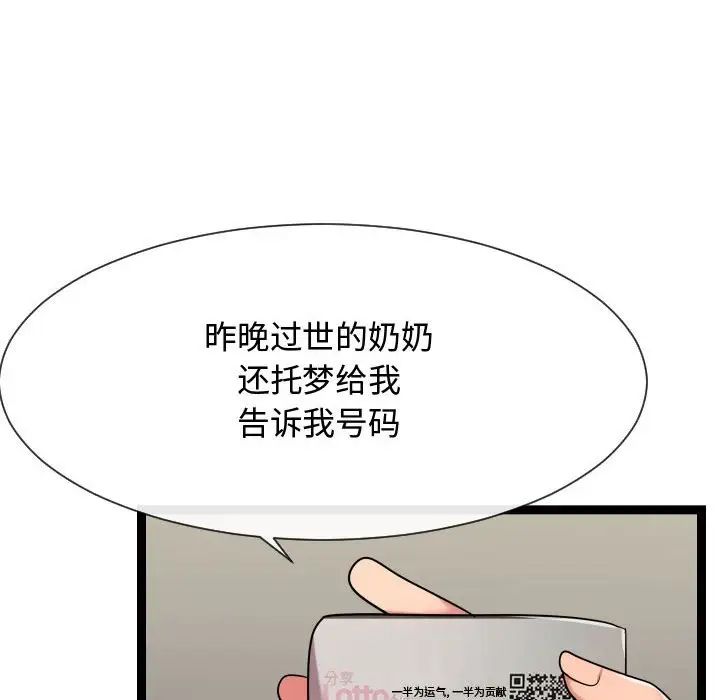 110.jpg