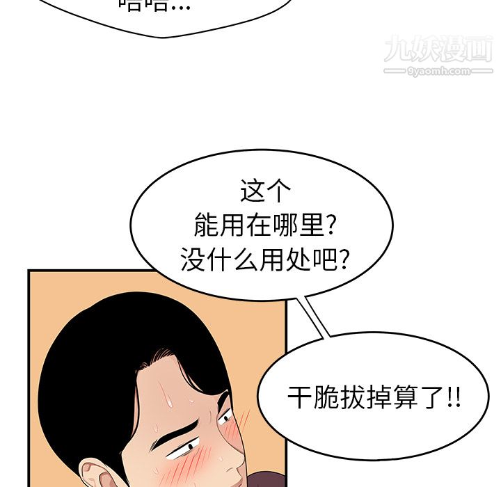 54.jpg