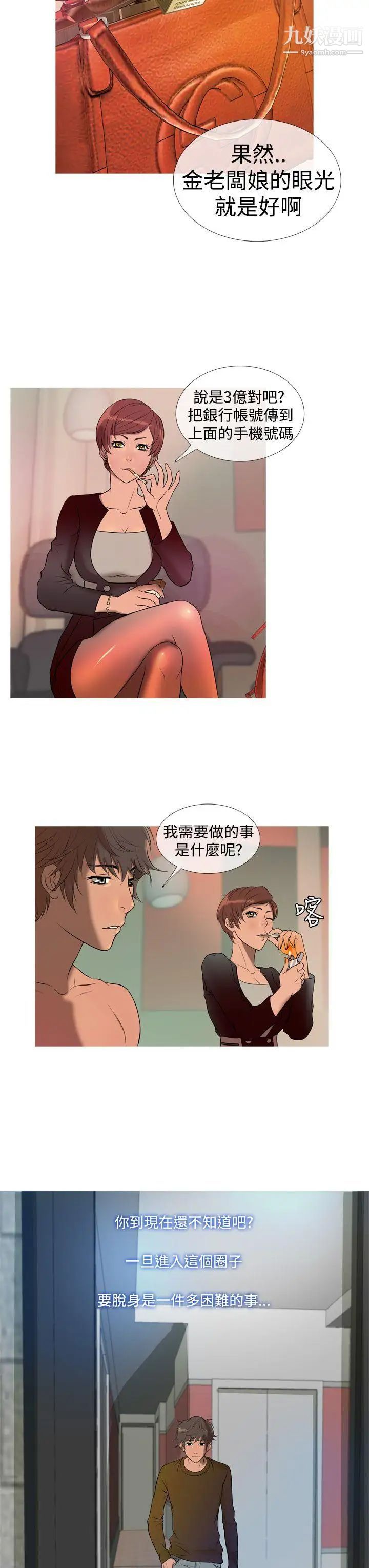 29.jpg