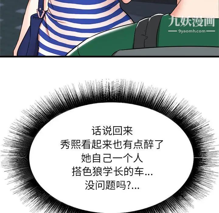 77.jpg