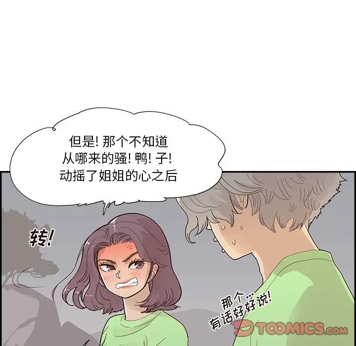 82.jpg