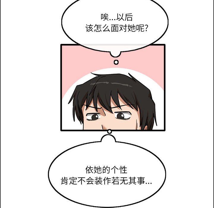 84.jpg