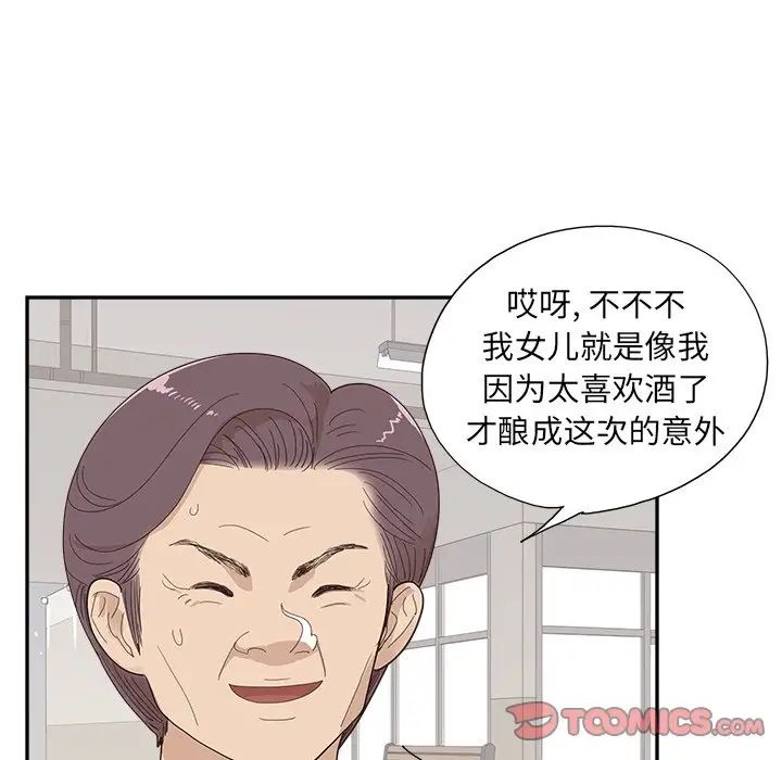 86.jpg