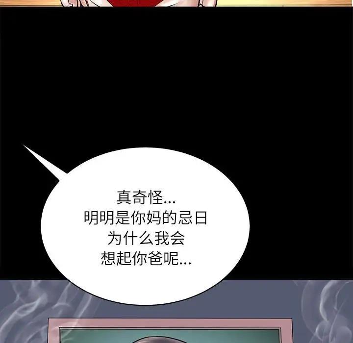 87.jpg