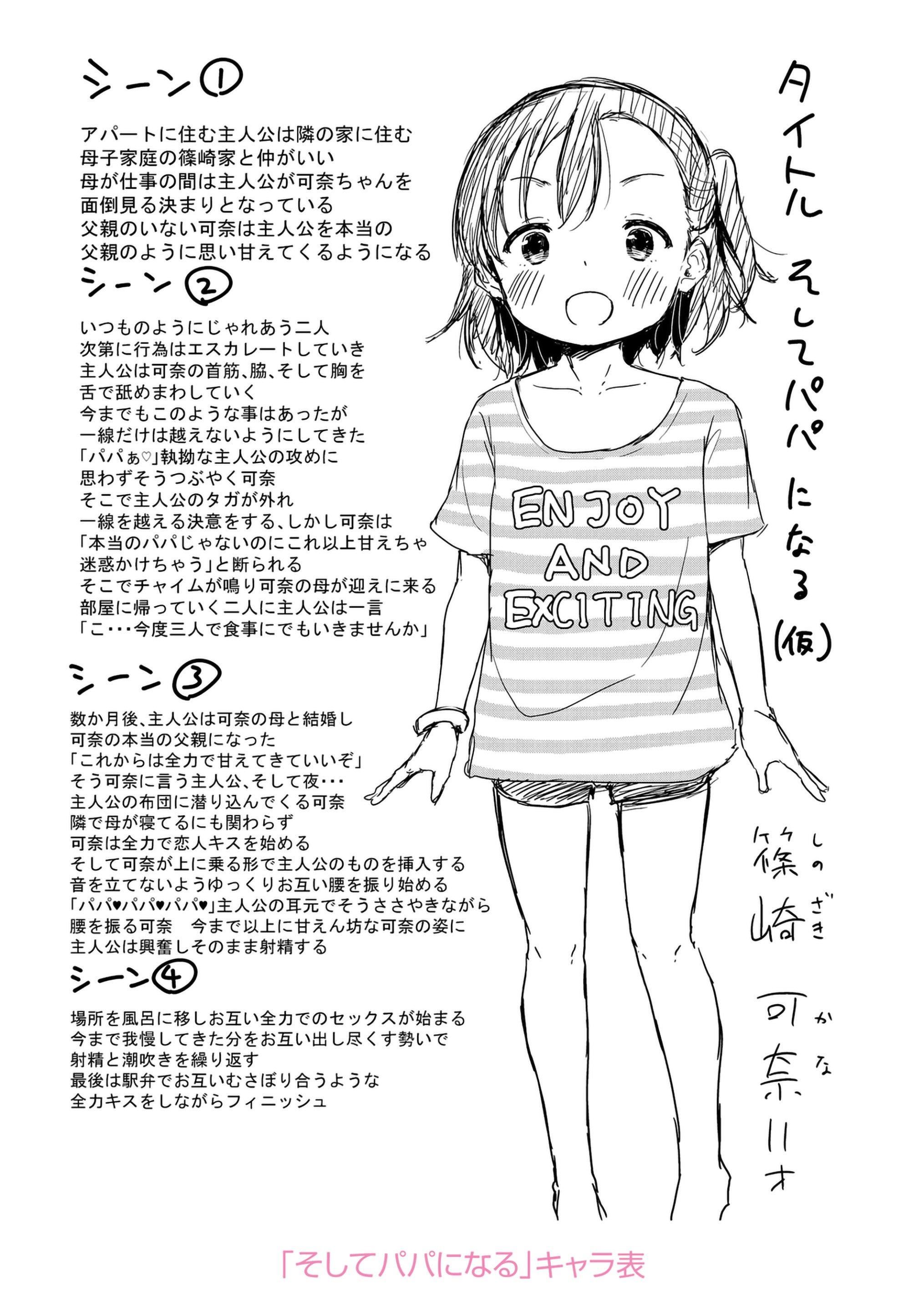 238.jpg
