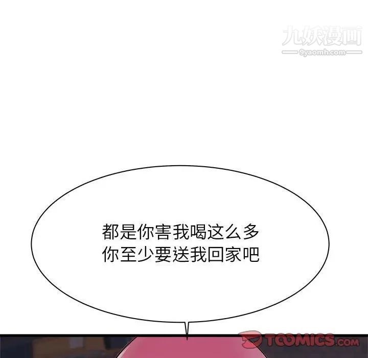 87.jpg