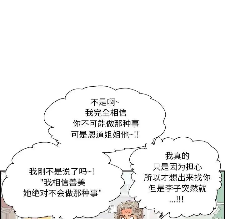 105.jpg