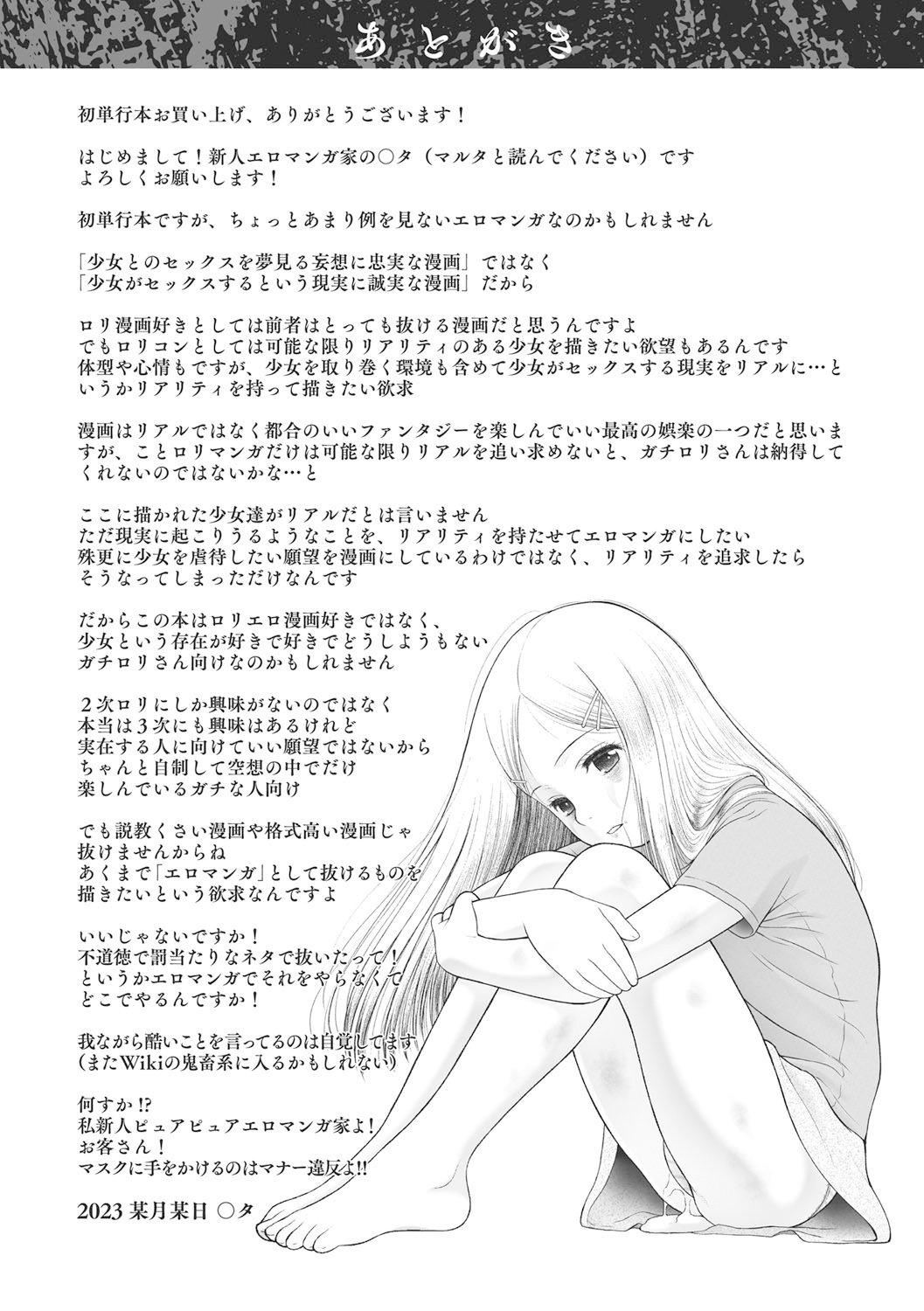 209.jpg