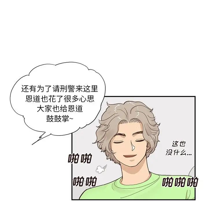 75.jpg