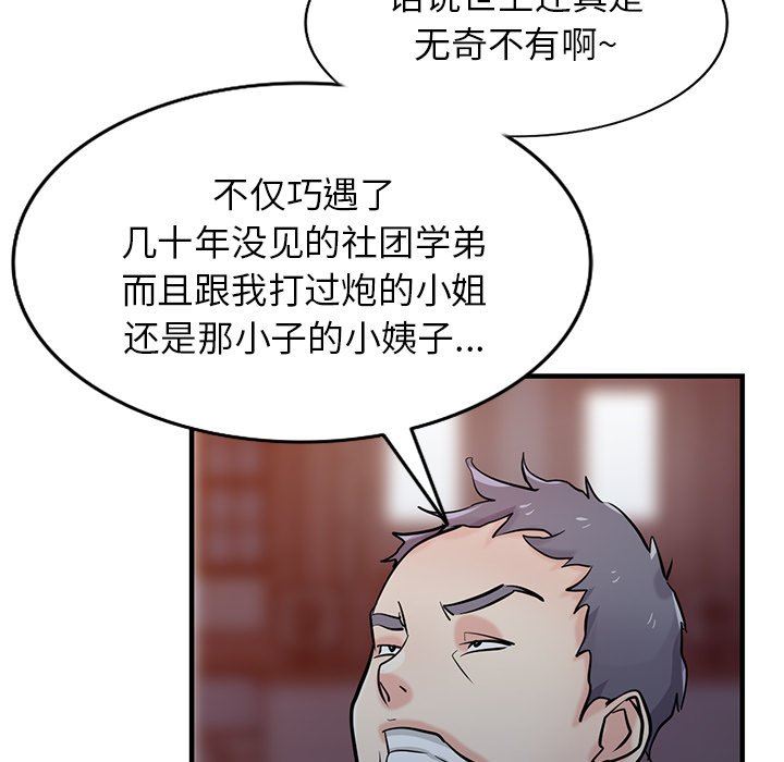 98.jpg