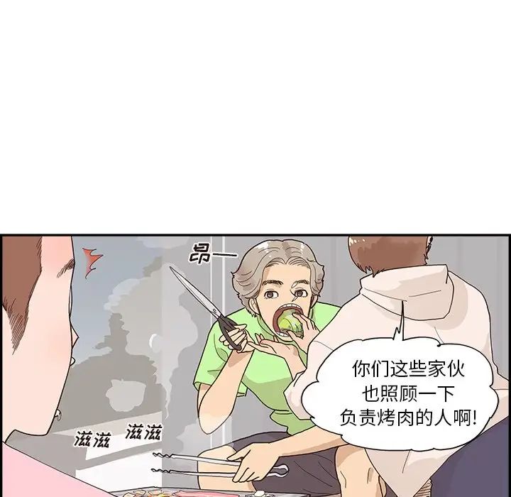 94.jpg