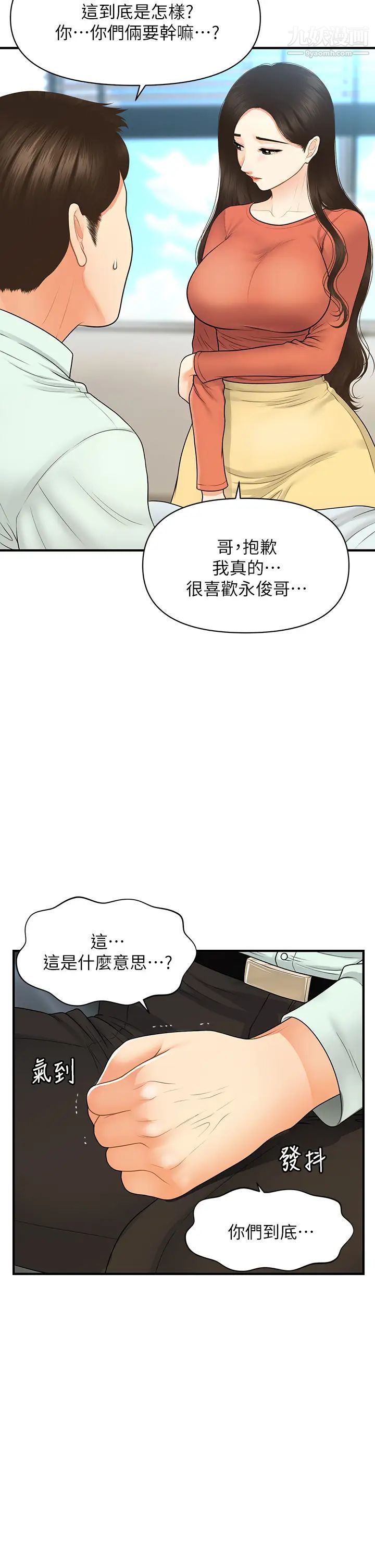 29.jpg