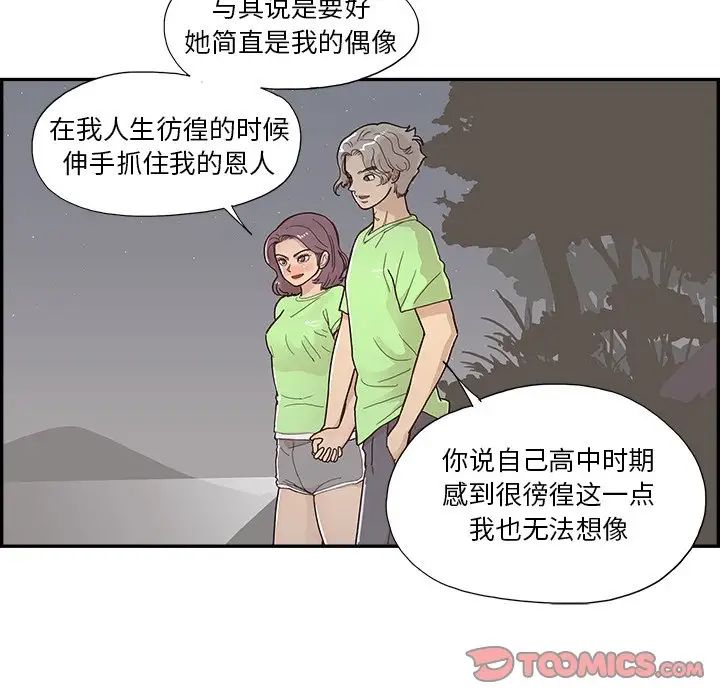 74.jpg