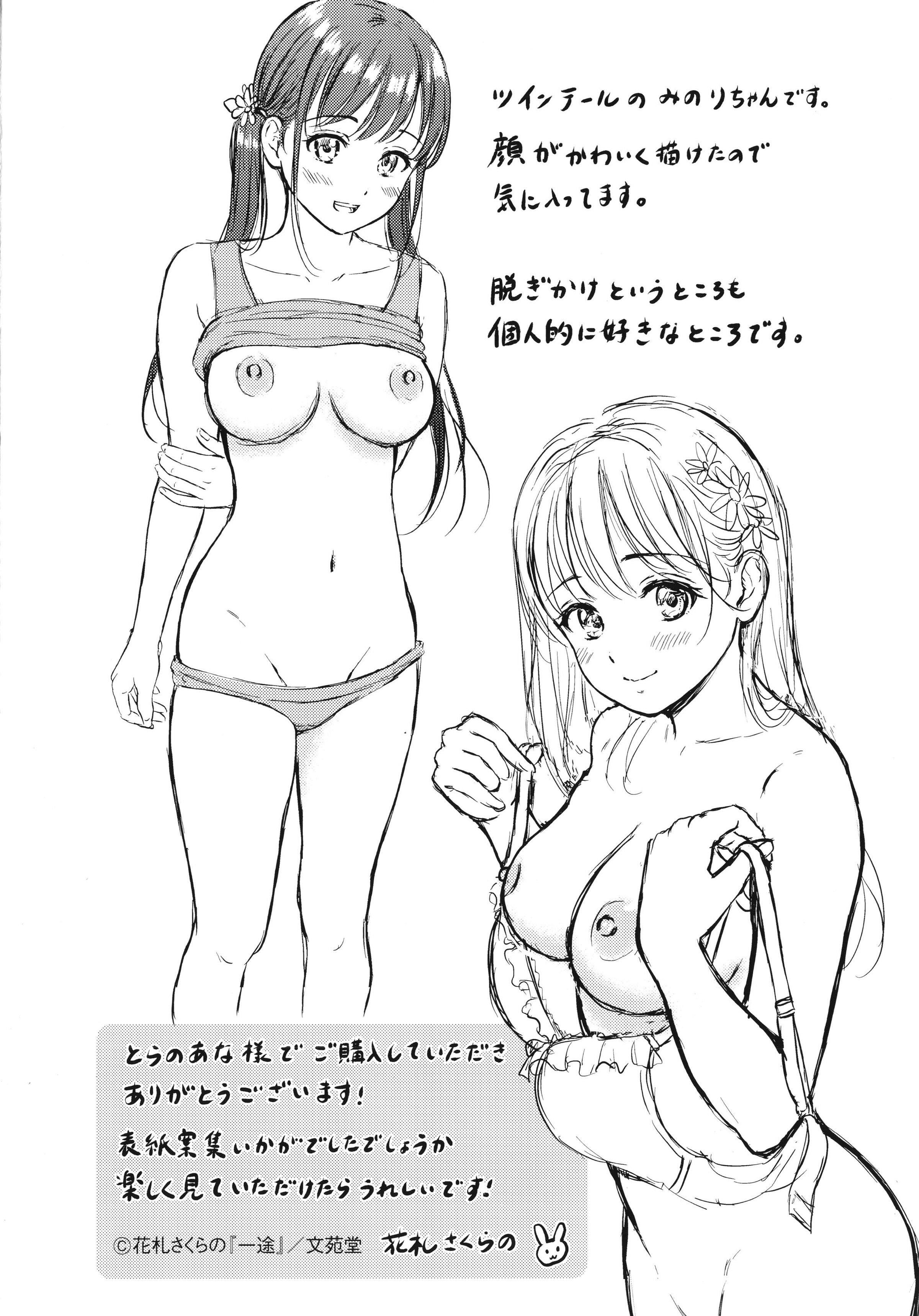 199.jpg