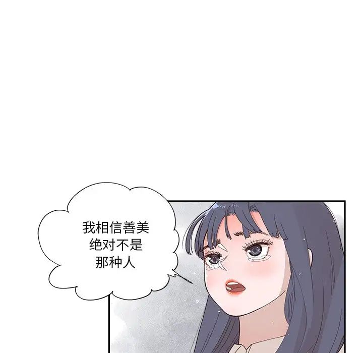 89.jpg