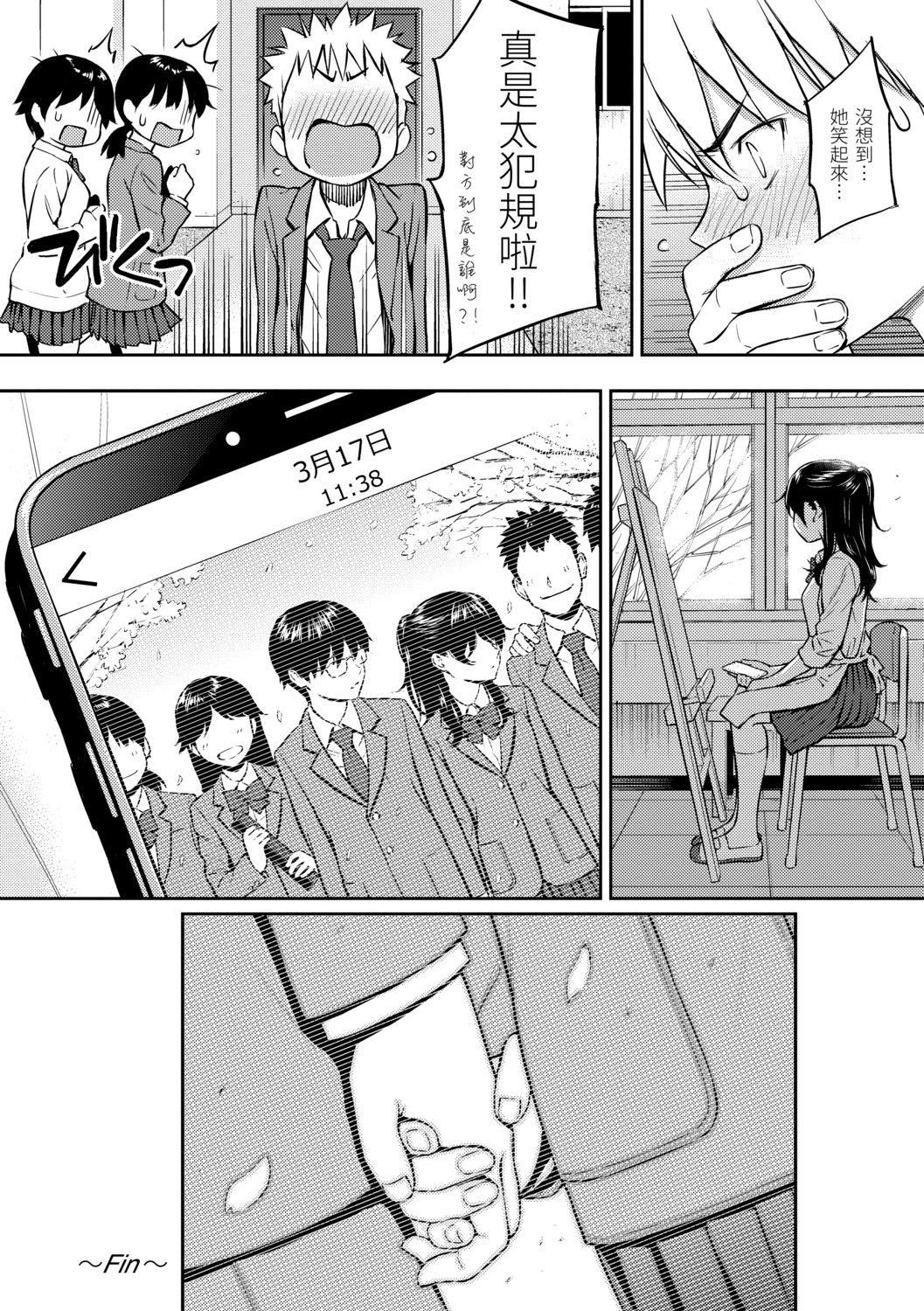 214.jpg