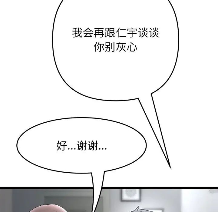 106.jpg