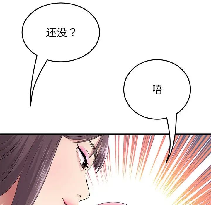79.jpg