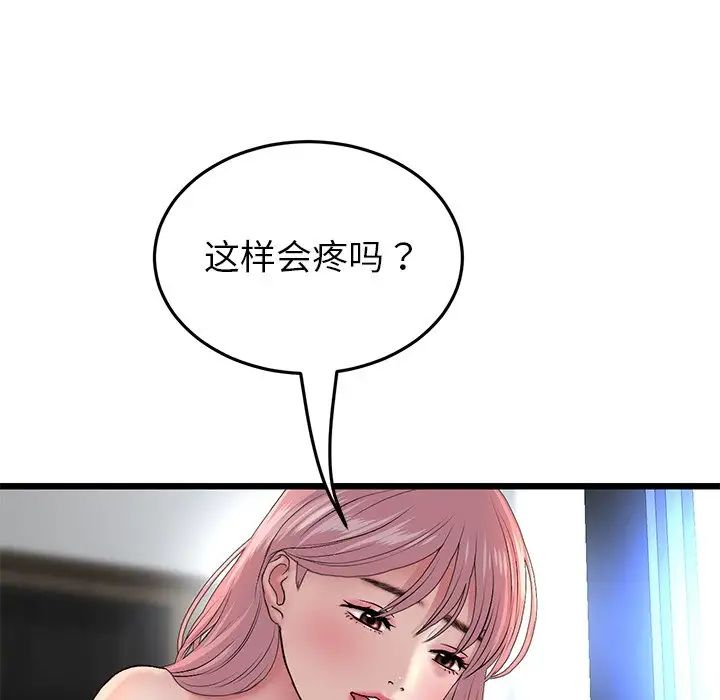 100.jpg