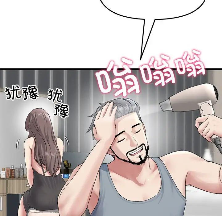 99.jpg