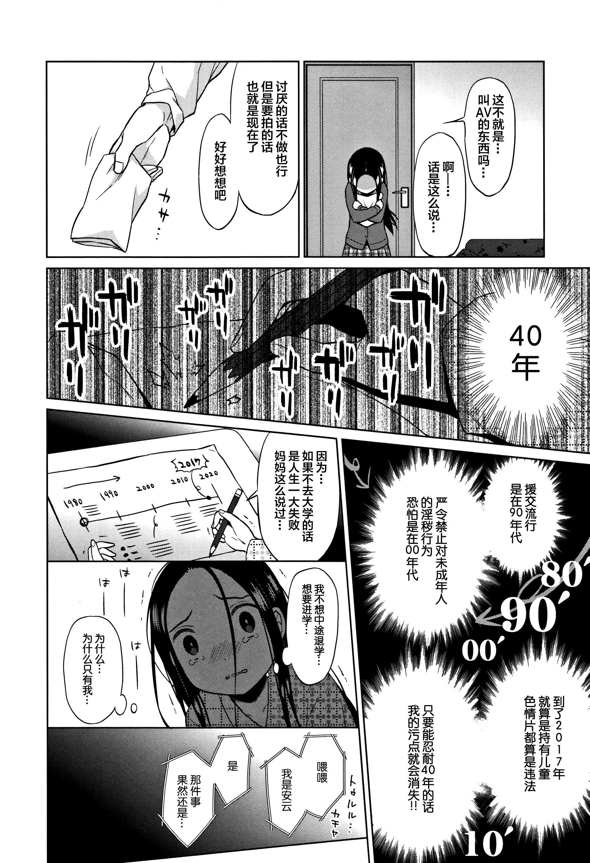 109.jpg