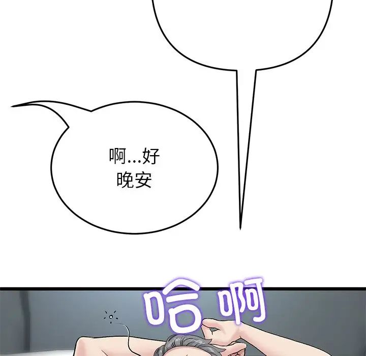 109.jpg