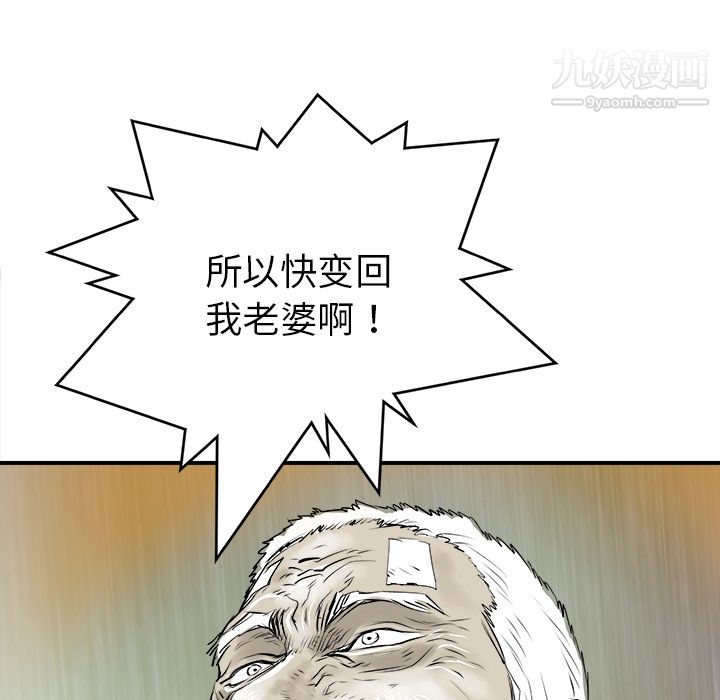 87.jpg