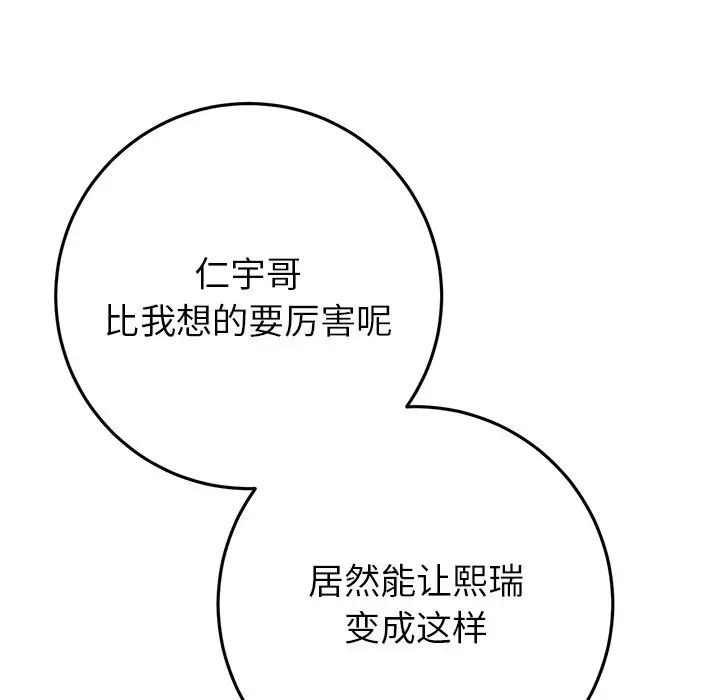 81.jpg