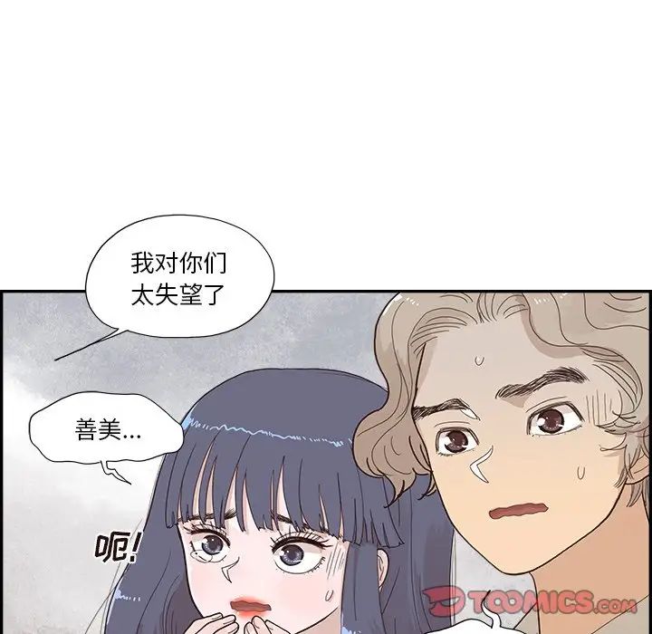 99.jpg
