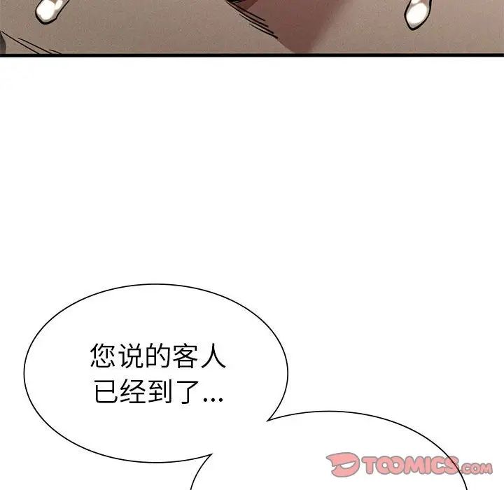 105.jpg