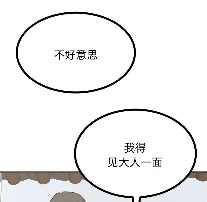 81.jpg