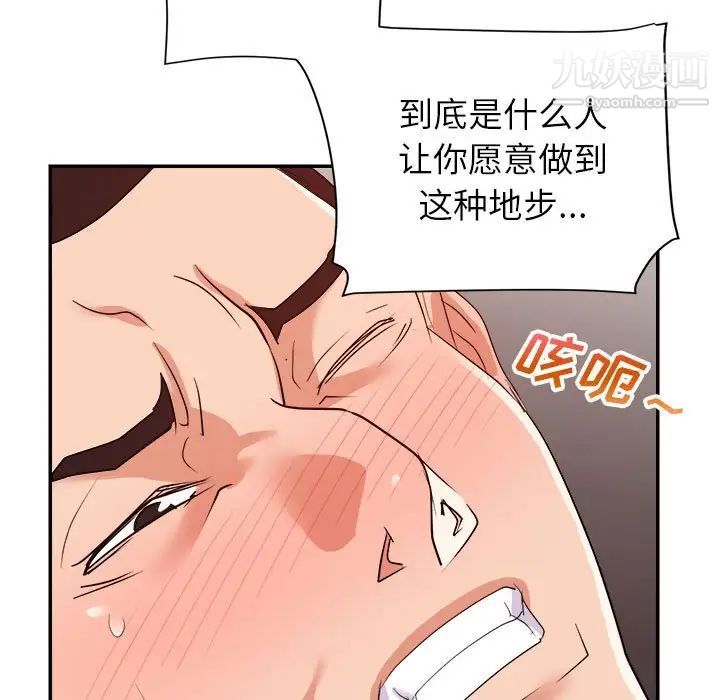 87.jpg