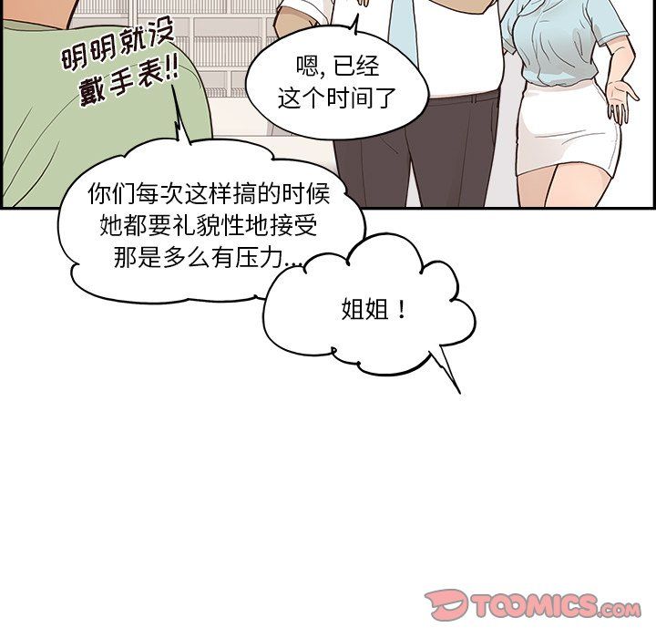68.jpg