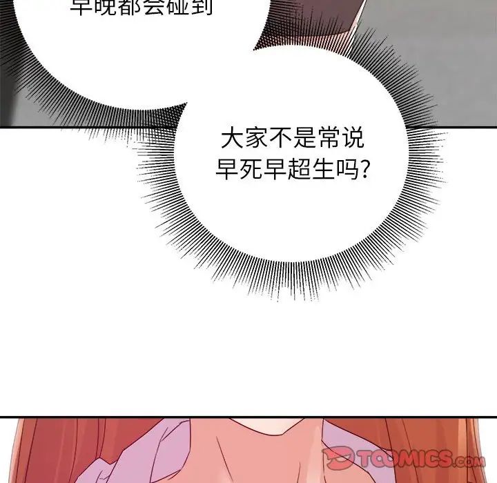 87.jpg