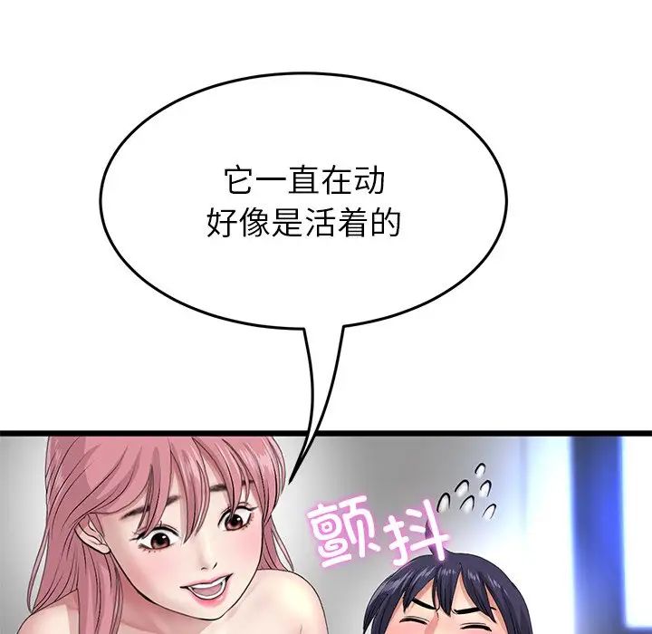 88.jpg