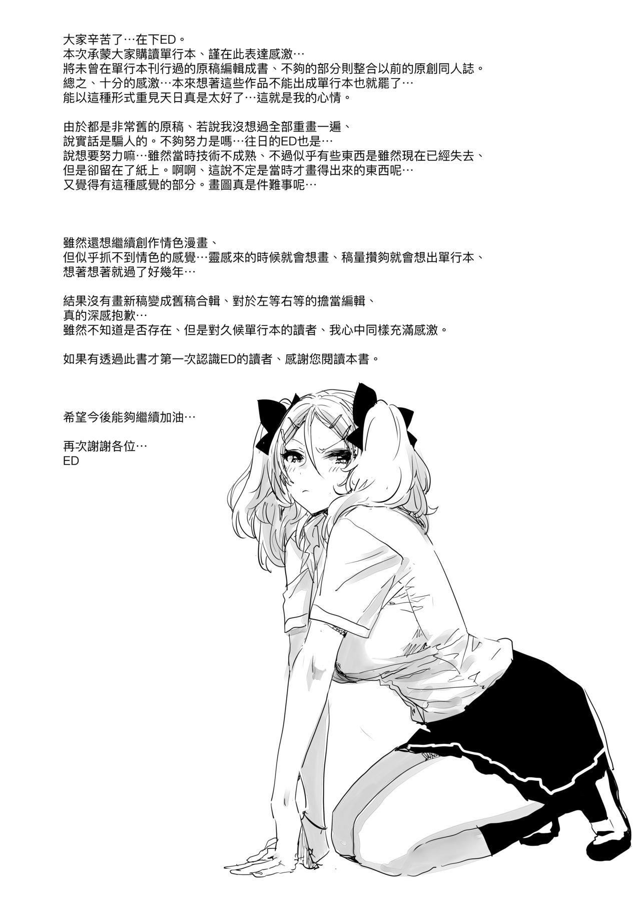 206.jpg